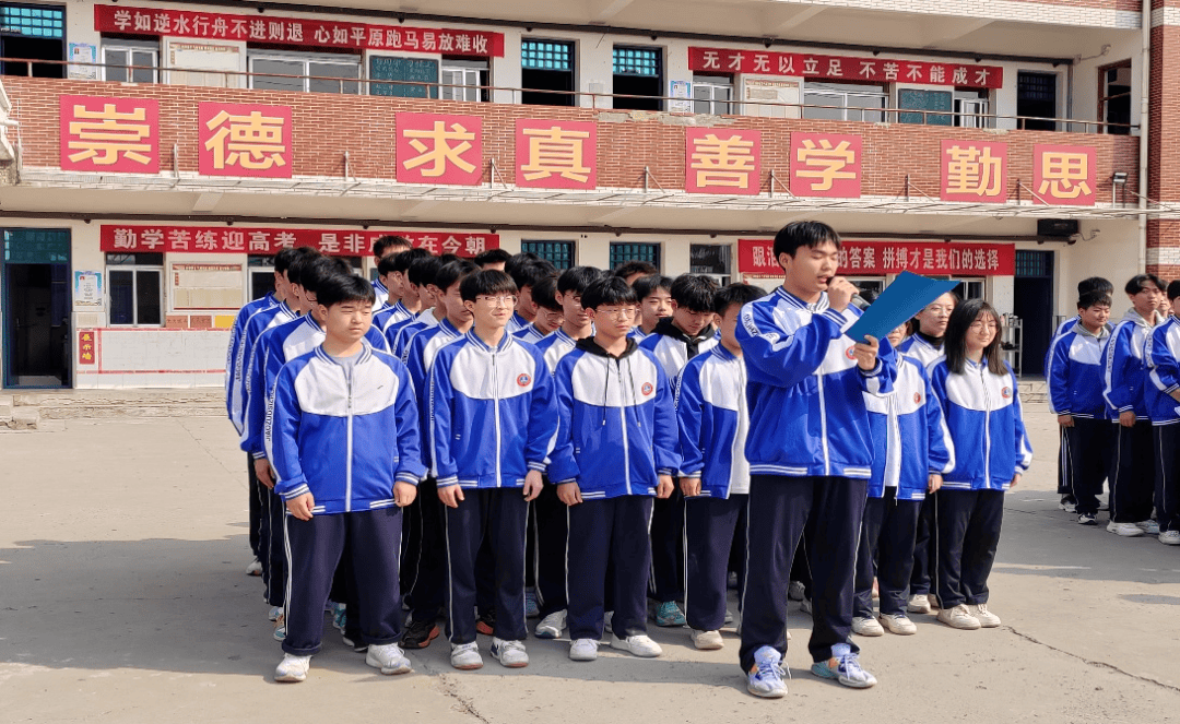 焦作四中高二年级举行班级对抗赛