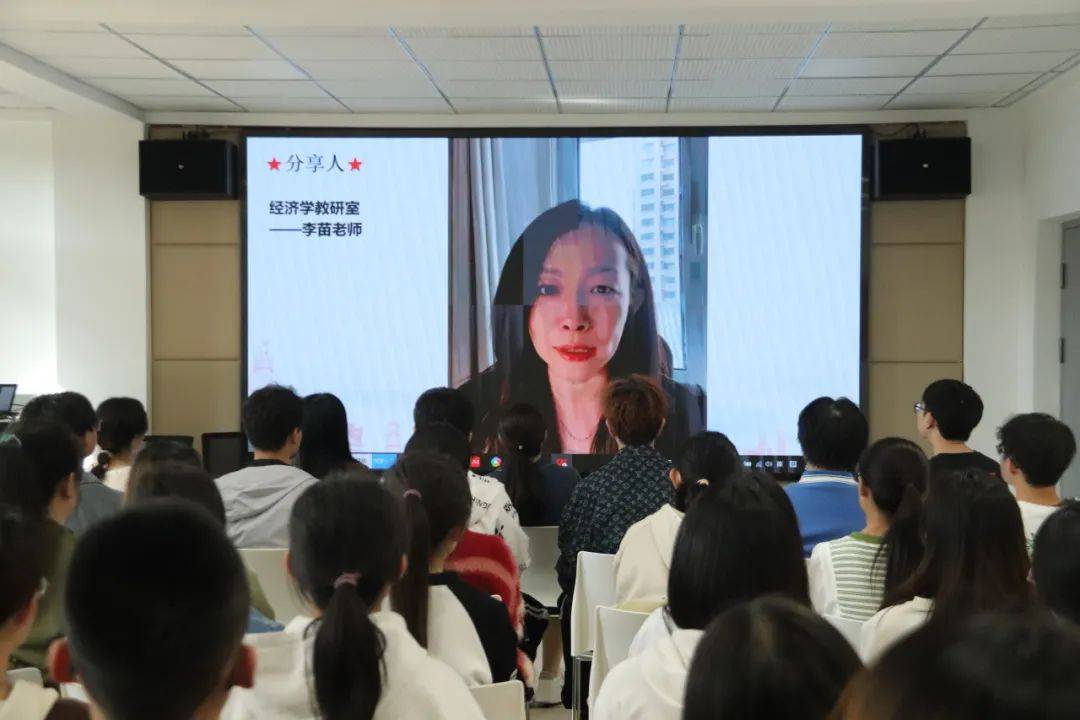 学业导师沟通一,广泛查找资料经济学教研室的李苗老师强调"三不"原则