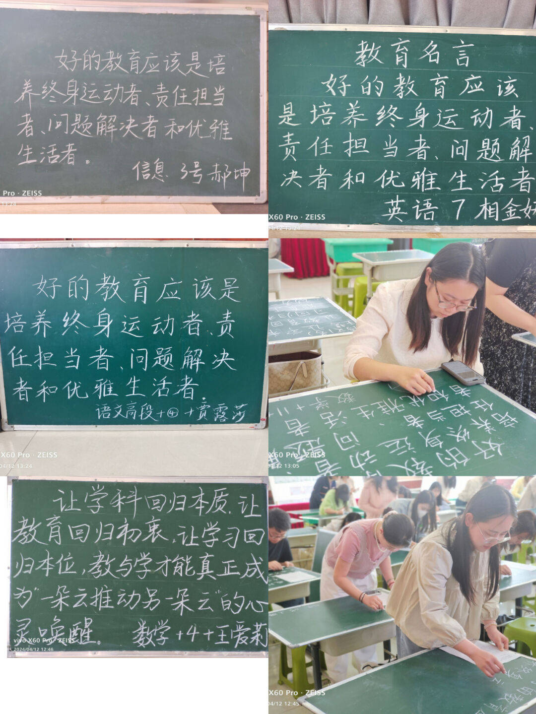 未央教育61大明宫小学教育集团61大明宫小学大明宫