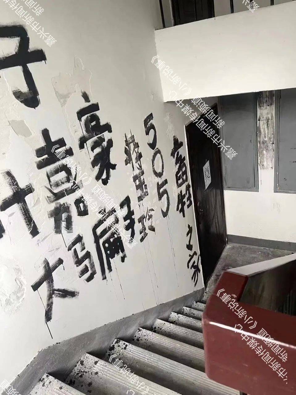 【烧黄纸 写大字 粪发涂墙】塘汇这家人得罪了谁?殃及邻居们