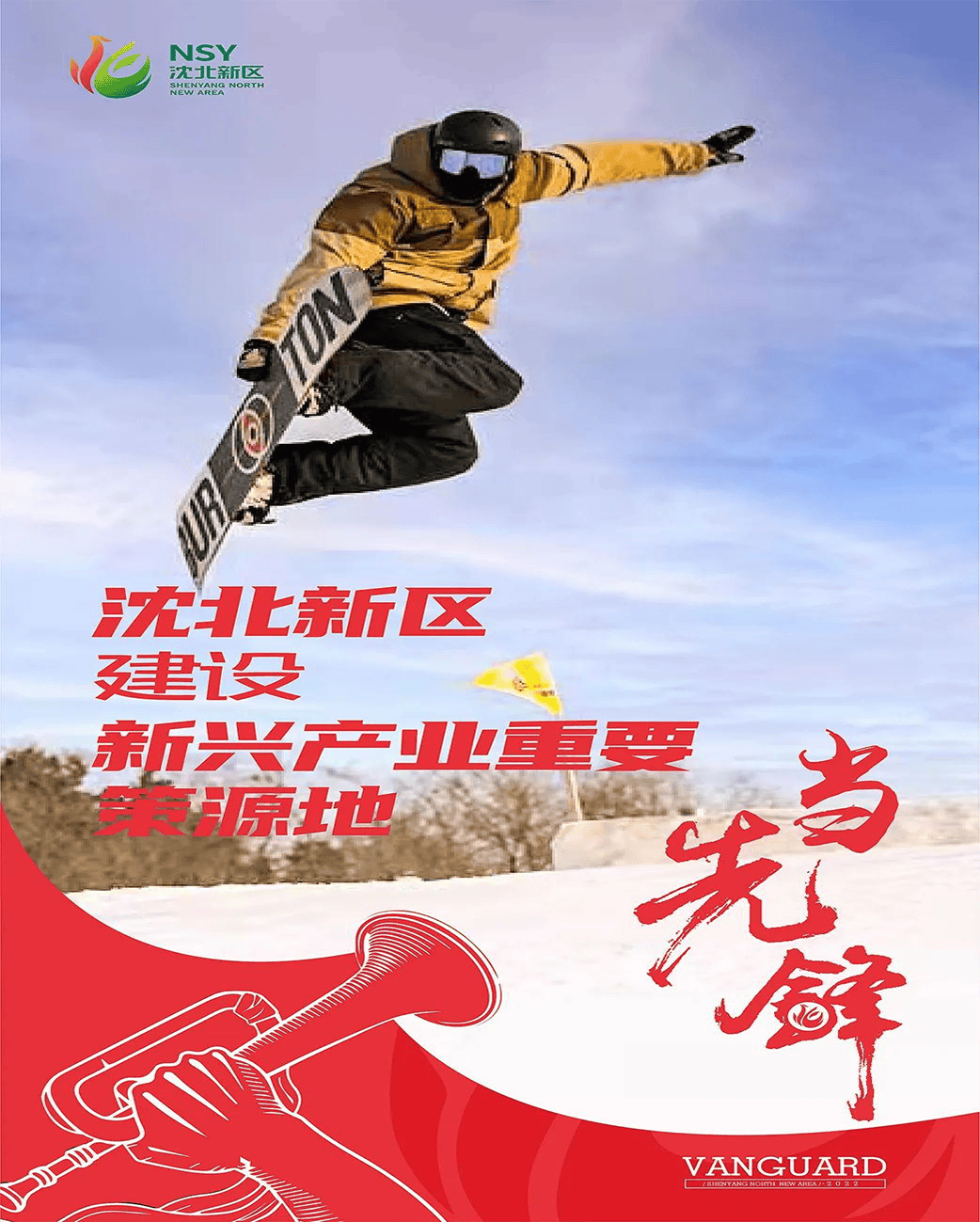 安全守护握住风筝线别忘绷紧安全弦