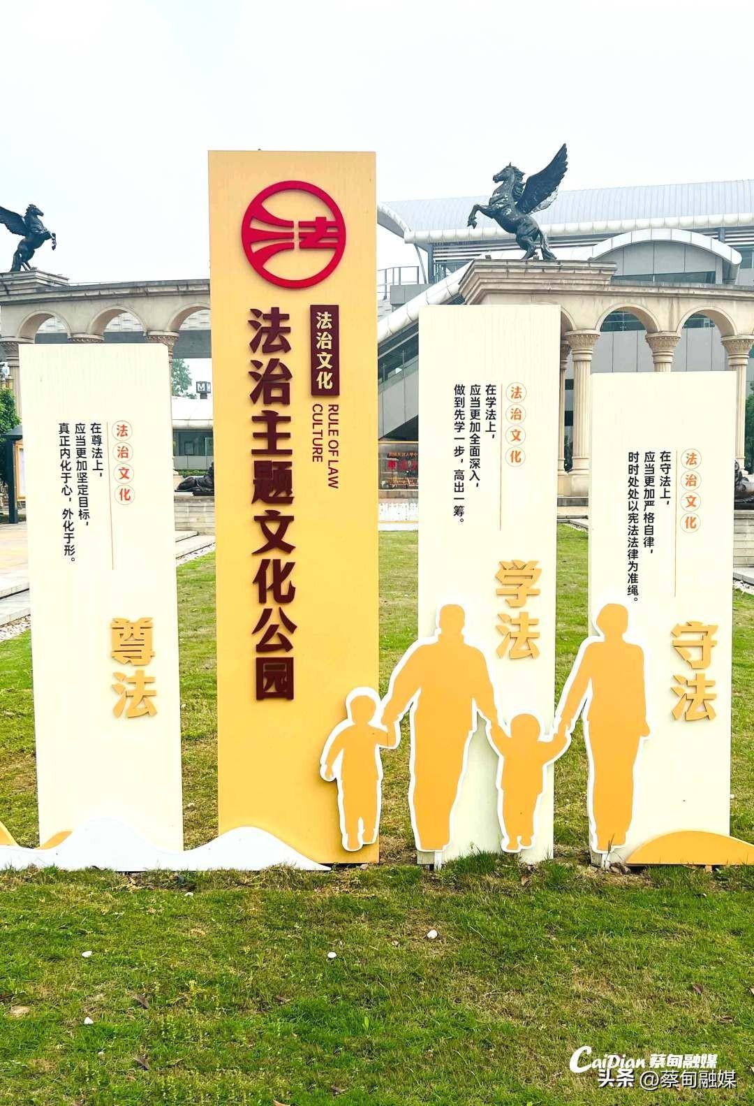 逛公园涨知识 武汉蔡甸一社区法治文化公园开园