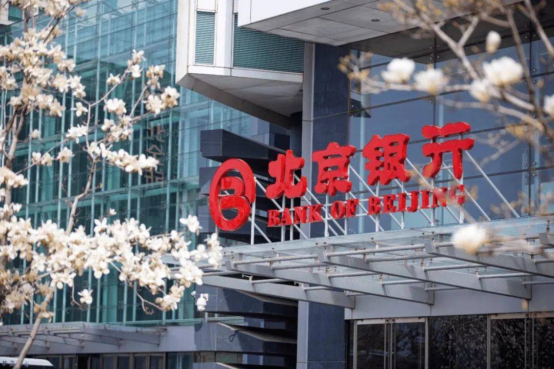 金融招聘北京银行总行招人了速投