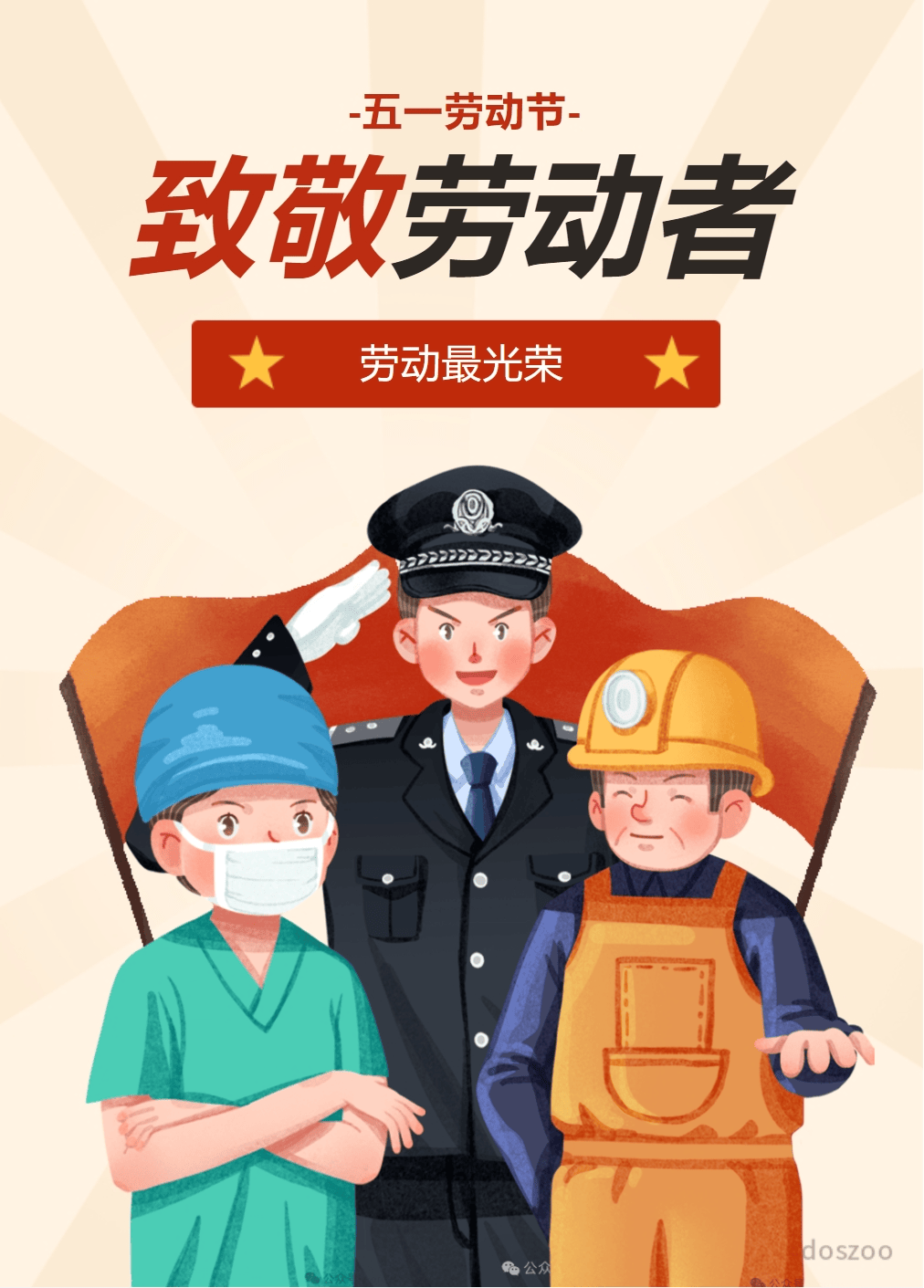 劳动光荣休闲万岁鄂尔多斯野生动物园五一系列活动抢先看