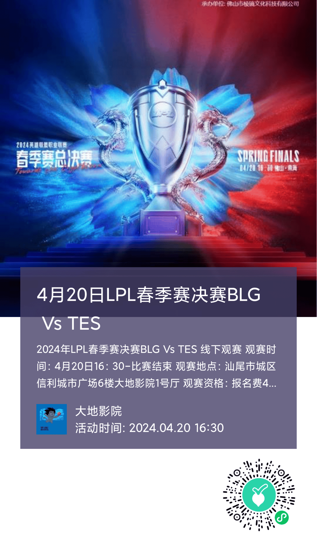 1080_1843竖版 竖屏