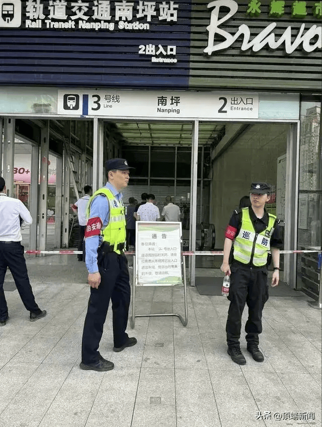 重庆一地铁站石砖脱落砸中孕妇心跳已停两次胎儿情况未知