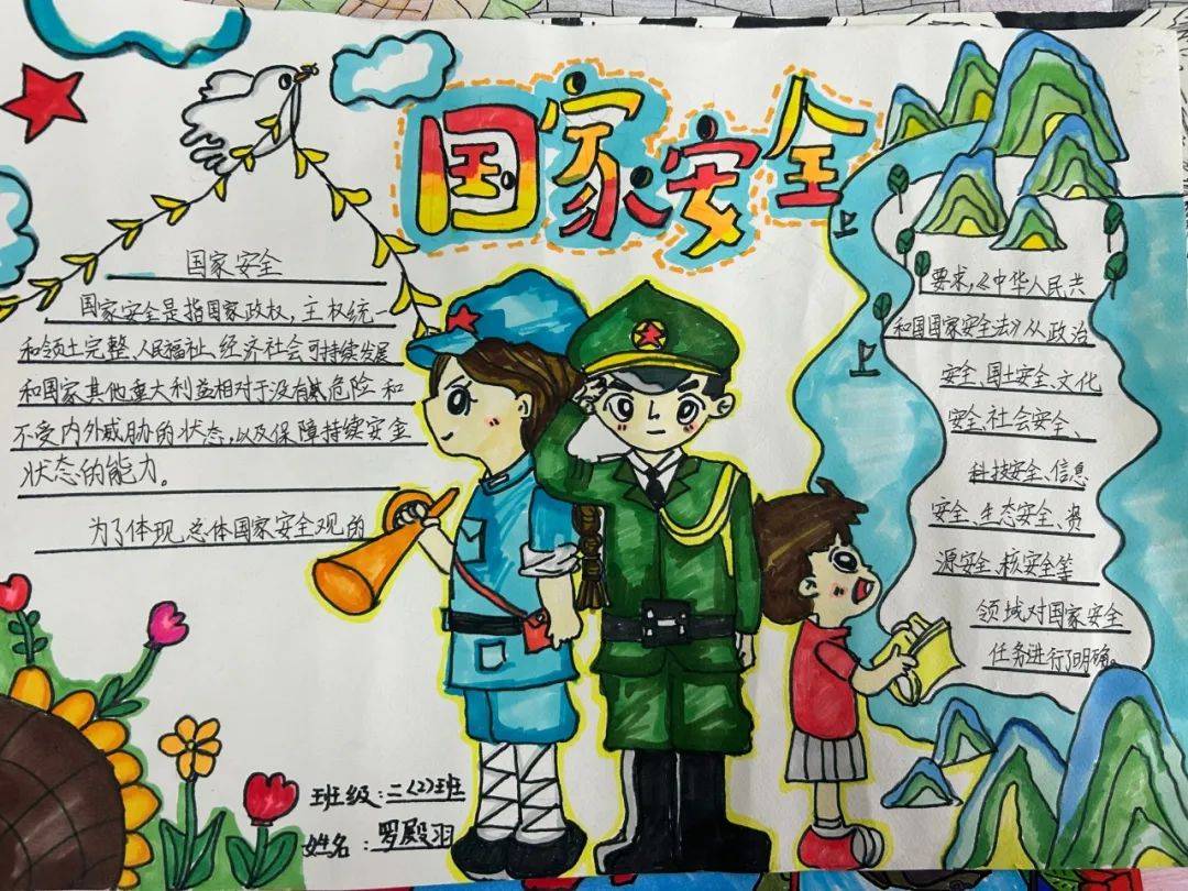 主题手抄报▲主题海报大赛八,江海小学▲国旗下讲话▲主题班队会