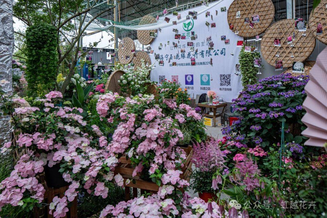 2024世界花园大会蓄势待开和而不同