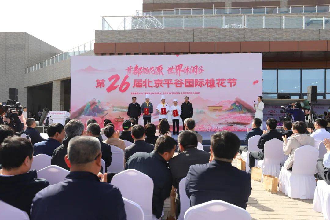 中央广播电视总台北京总站党委书记王小节,北京市委宣传部副部长,北京