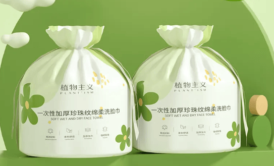 植物主义一次性洗面巾亲肤不刺激给您全新洁面体验