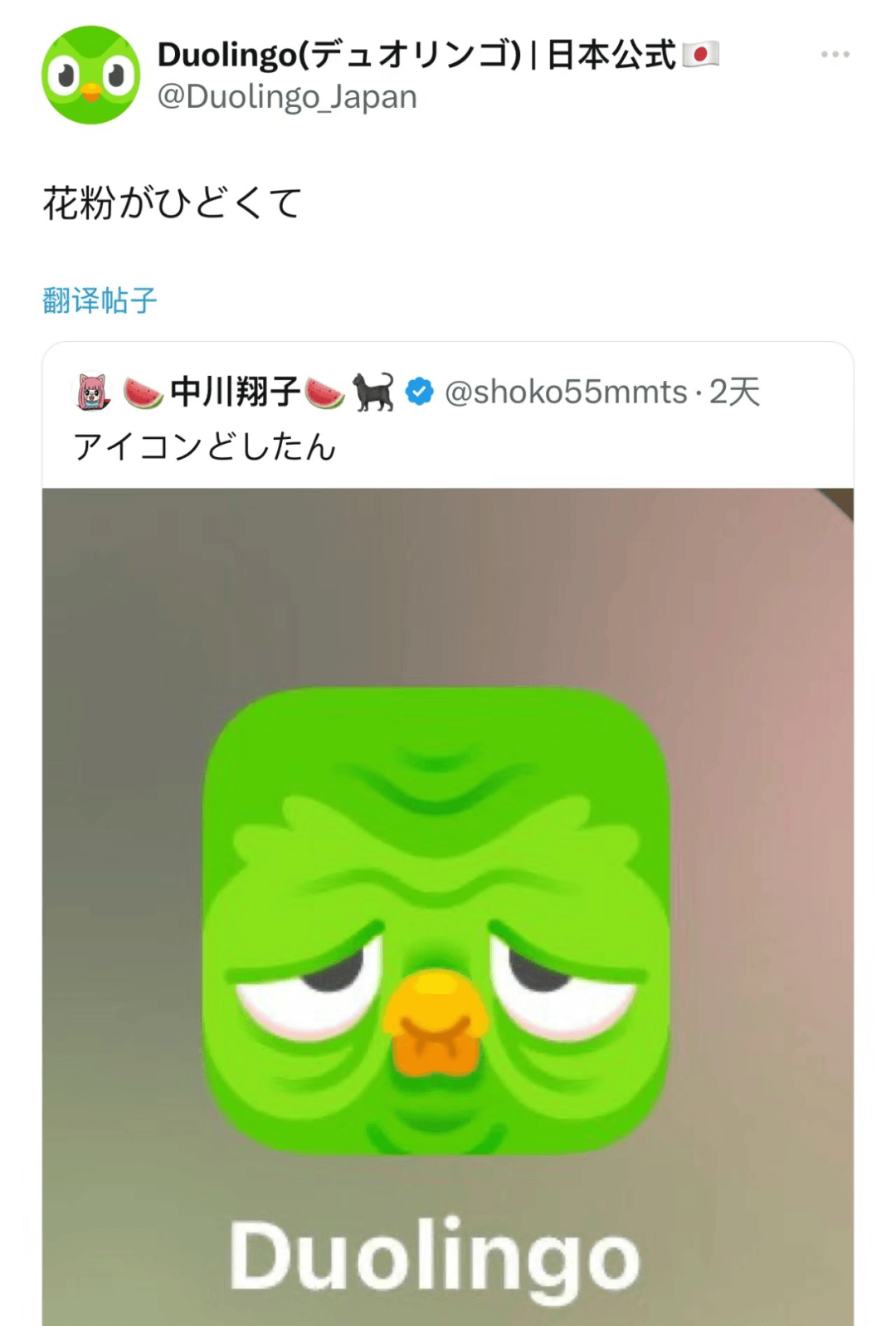 "但也有口味独特的:在线求返老还童妙招.