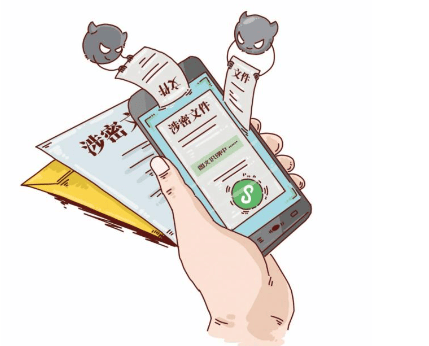打工人办公神器中的保密"网"事_信息化_国家秘密_文件