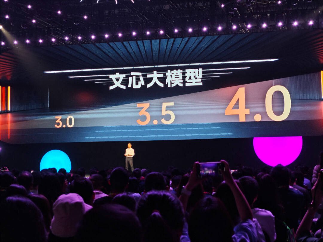 百度最新发布，李彦宏发声！