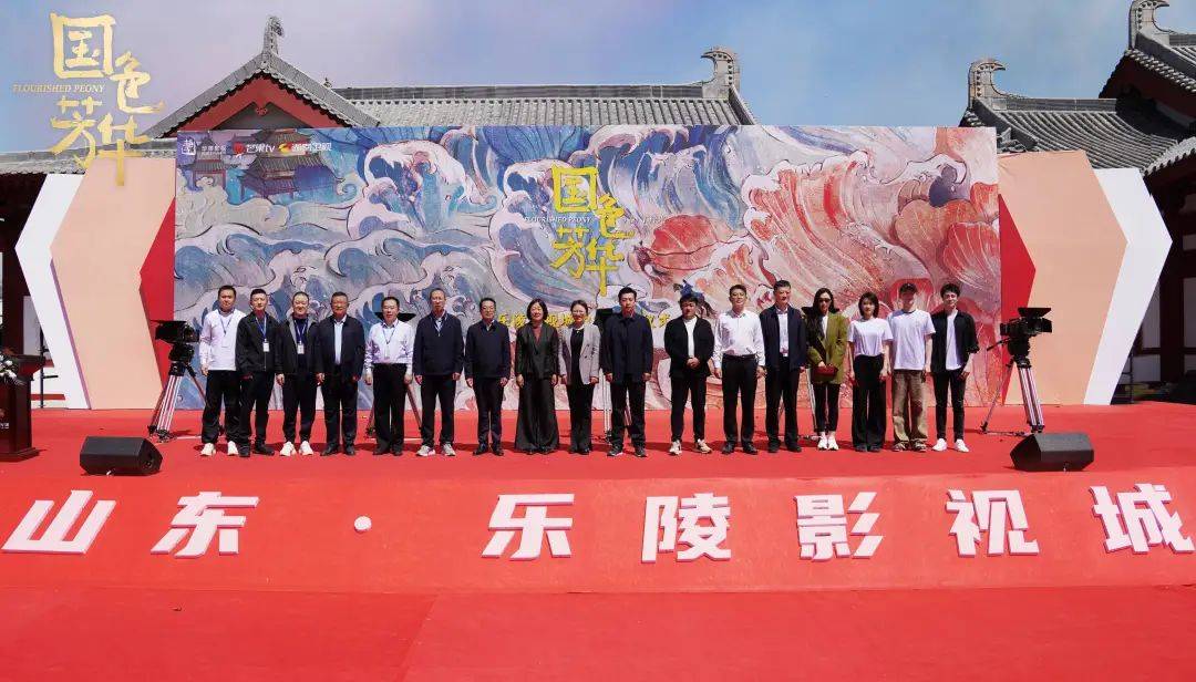 《国色芳华》乐陵主场景开拍 杨紫李现联袂演绎盛世唐韵_旅游_影视城