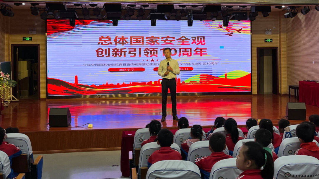 近日,萍乡经开区彭高镇中心小学师生积极开展国家安全教育活动,通过