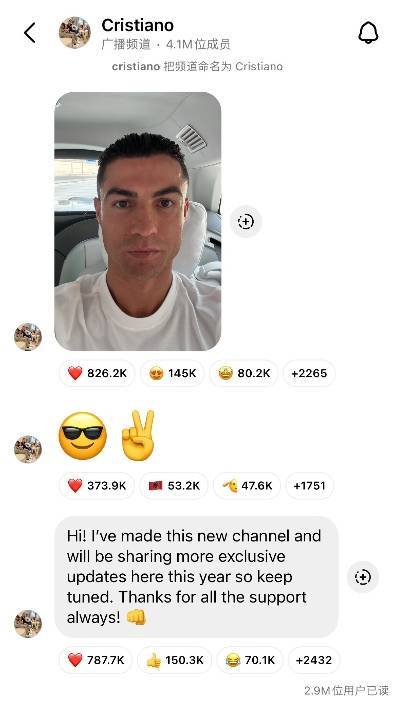 顶流c罗ins创建新频道发布了自拍目前关注人数已超410万