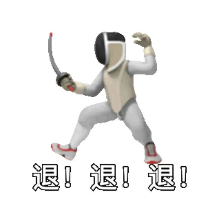 表情包 我不配当喜欢的人回应ta们时,ta们会觉得不