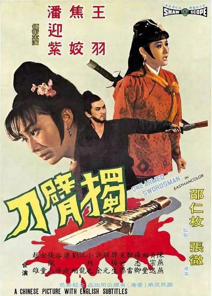 电影无人能及唱歌第一最牛的精神支柱为何成了无数人的意难平
