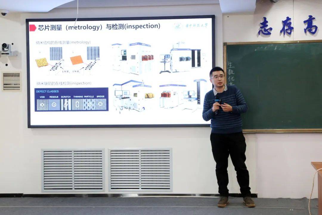 初探光电领域仰观科技高峰记东北师大附中第89期博雅学堂