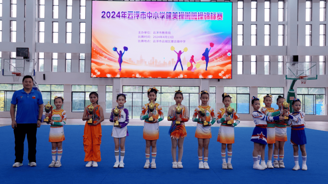 云安中学在2024年云浮市健美操啦啦操锦标赛中喜获佳绩