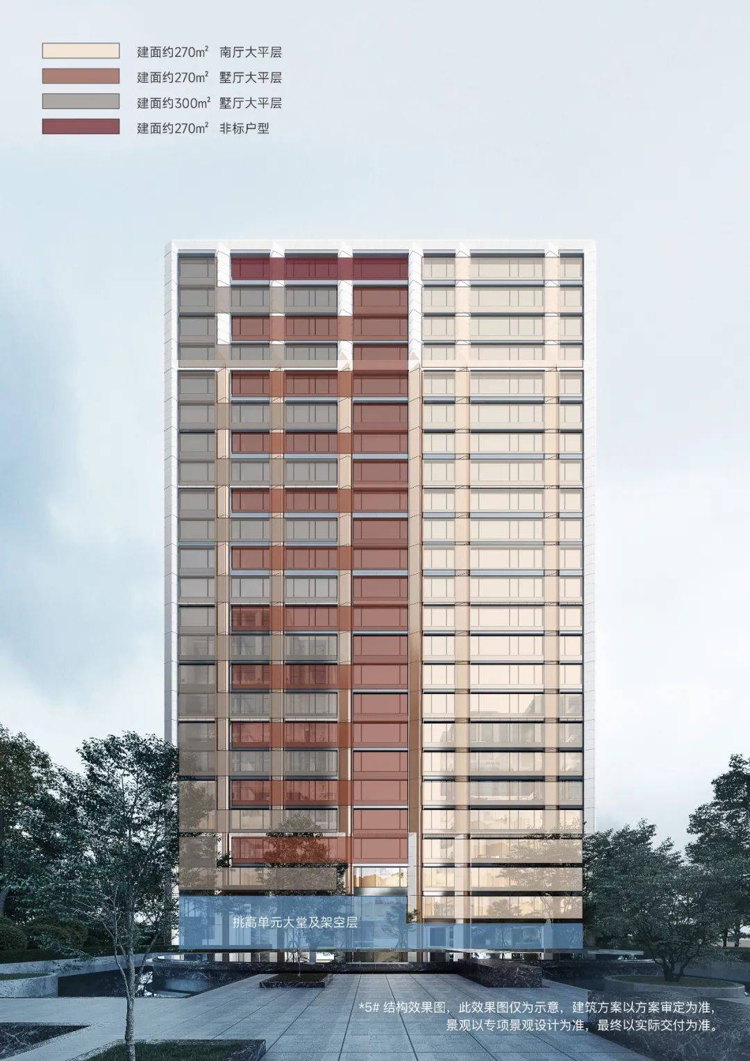 山西路军人俱乐部改造方案公示,效果图曝光_南京_房地产市场_项目