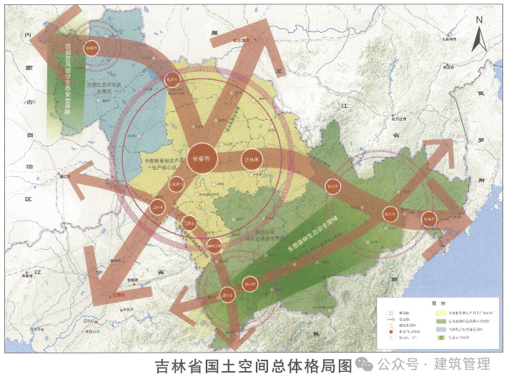吉林省国土空间规划20212035年