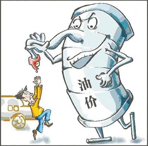 加满一箱将多花8-10元此次油价上涨后按照家用车50升油箱计算95#汽油