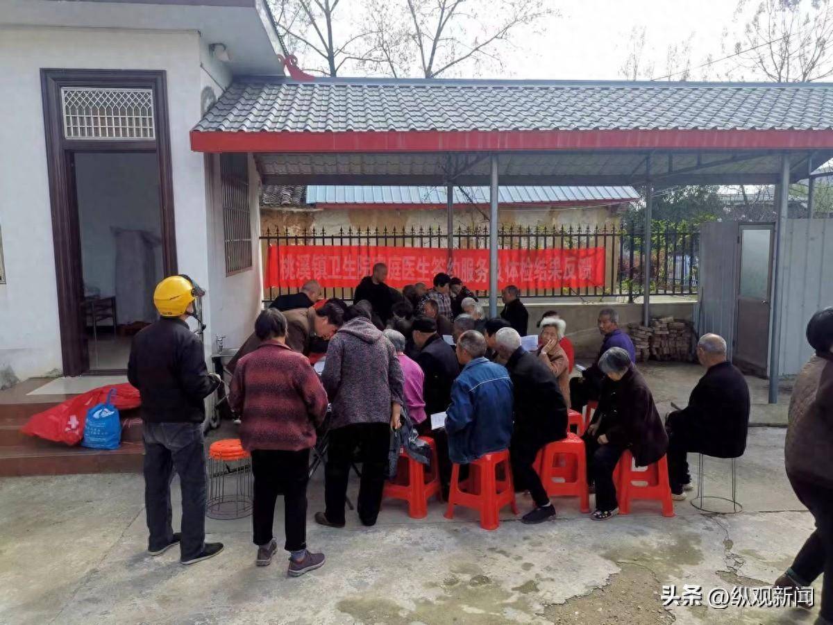内乡县桃溪镇卫生院扎实开展老年人健康体检结果反馈工作