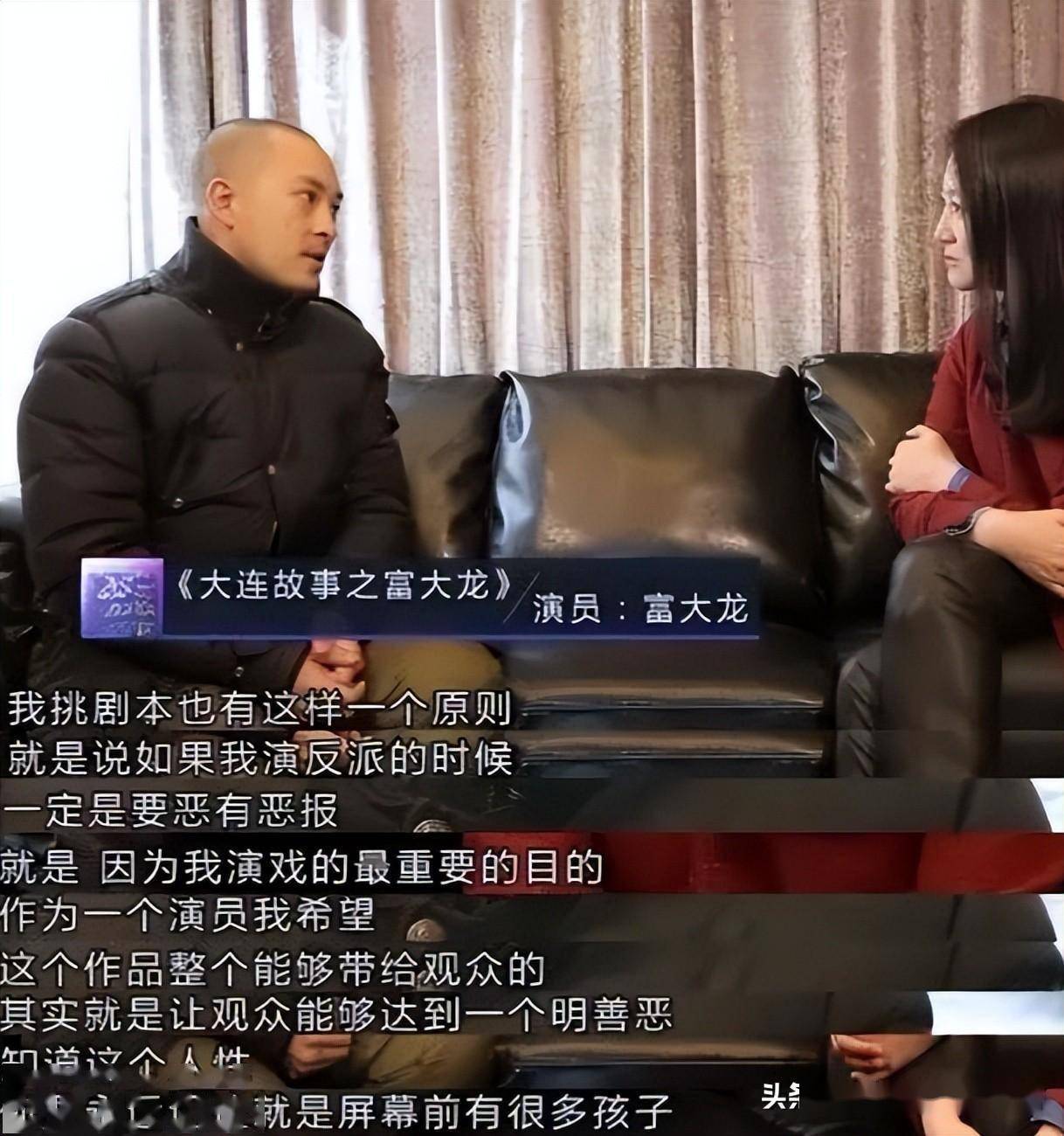 富大龙已经在影视圈摸爬滚打了40年.