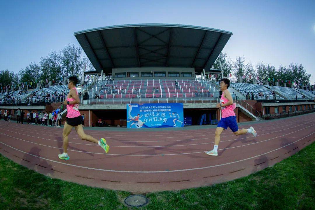 直击北体田径之夜!_青春_英东_师生