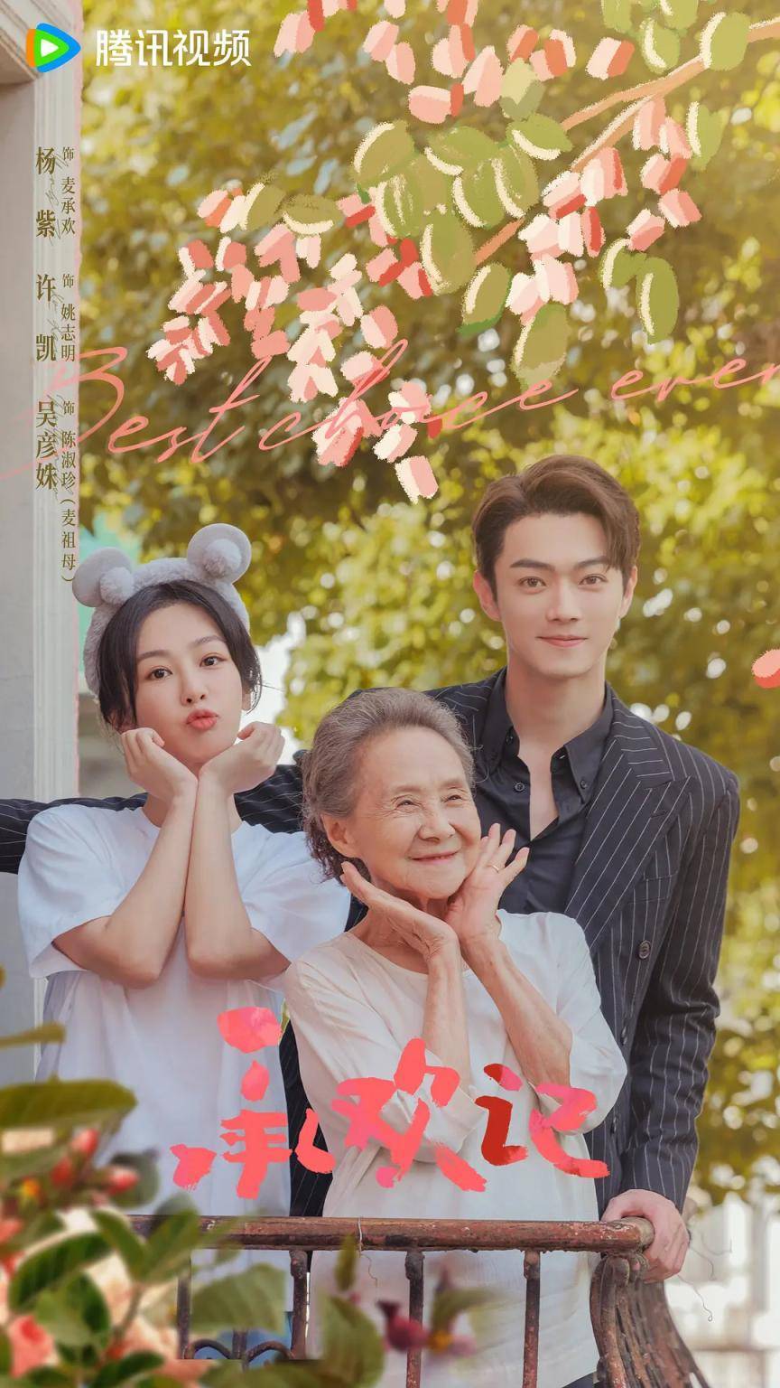 没有亦舒味,《承欢记》暴露女性题材剧创作困境_电视剧_小说_故事