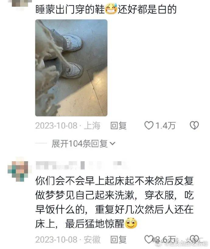 在上海装名媛诈骗了5亿元还嫁给了富二代网友傻眼好一个环环相扣的