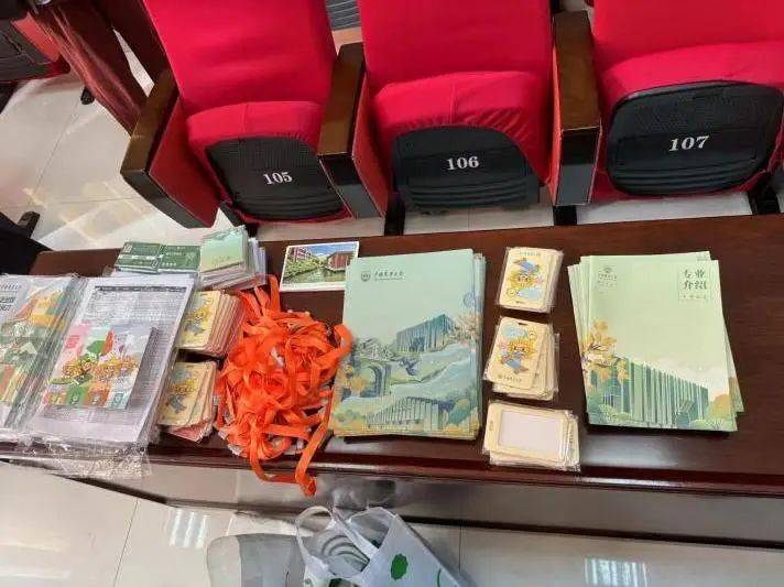 福如山岳钟灵闽秀中国农业大学2024寒假薪火相传活动总结14