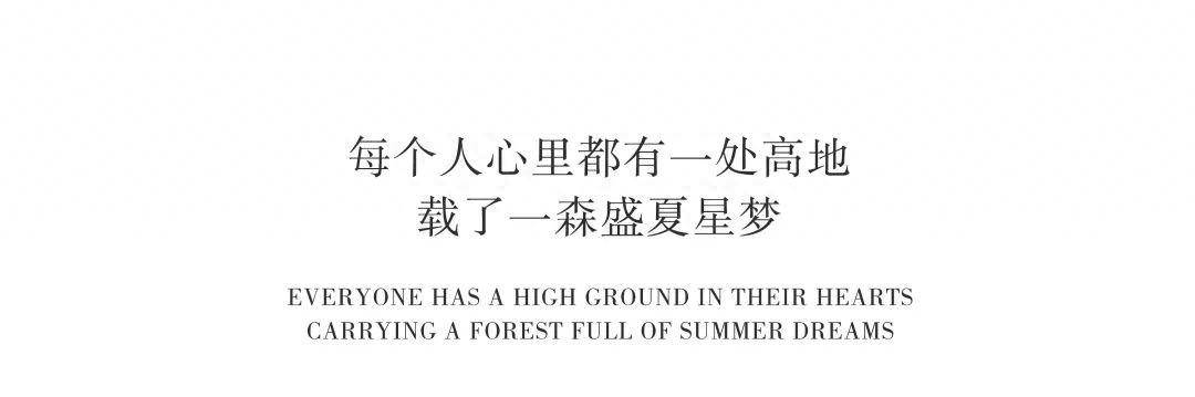 VANKE万科×蜜尔设计:一半是傣乡风情,一半是人间烟火_空间_庭院_生活