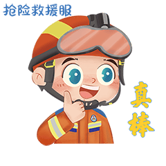 斗图必备西城消防表情包强势来袭