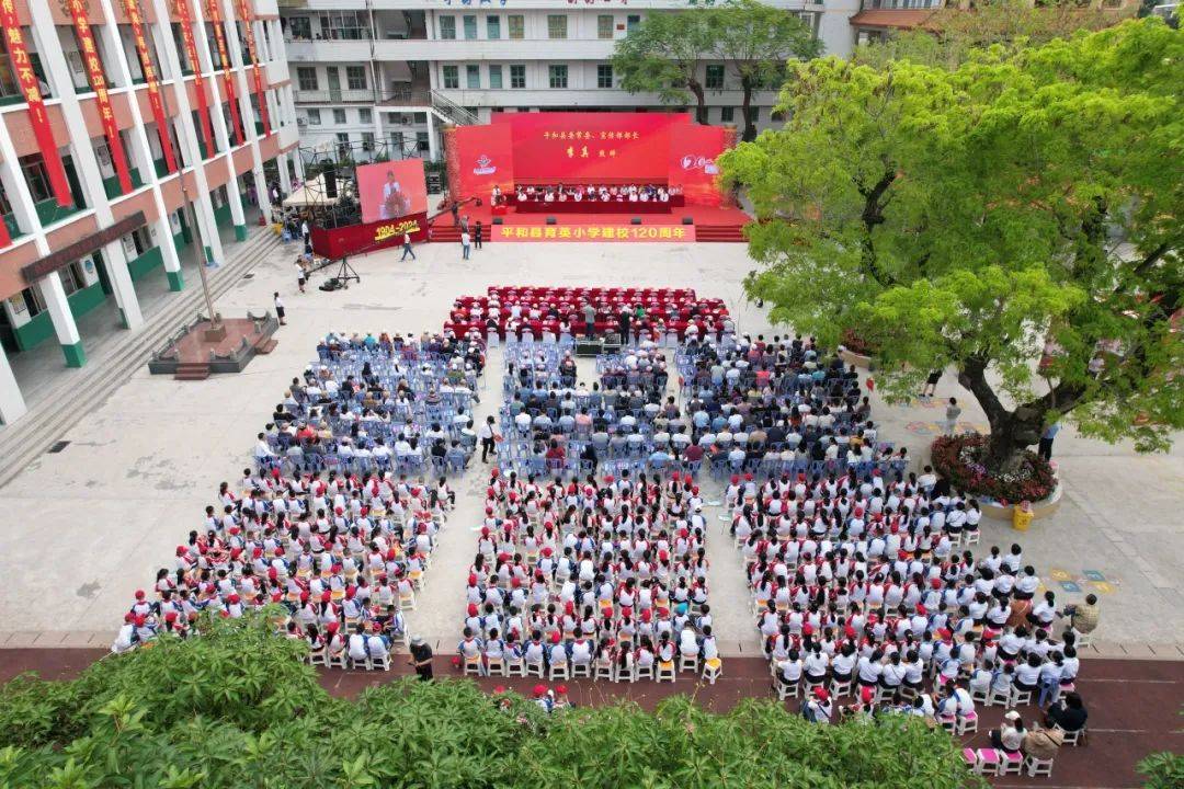 龙华育英小学图片