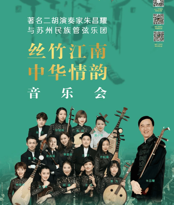 话剧狂欢季 | 2024温州大剧院精品剧目展演暨小剧场话剧演出季系列