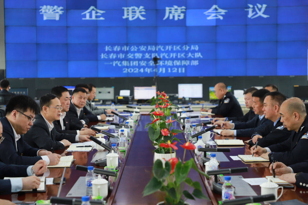 汽开区公安分局:风正扬帆正当时 警企奋楫新征程!_搜狐汽车_搜狐网