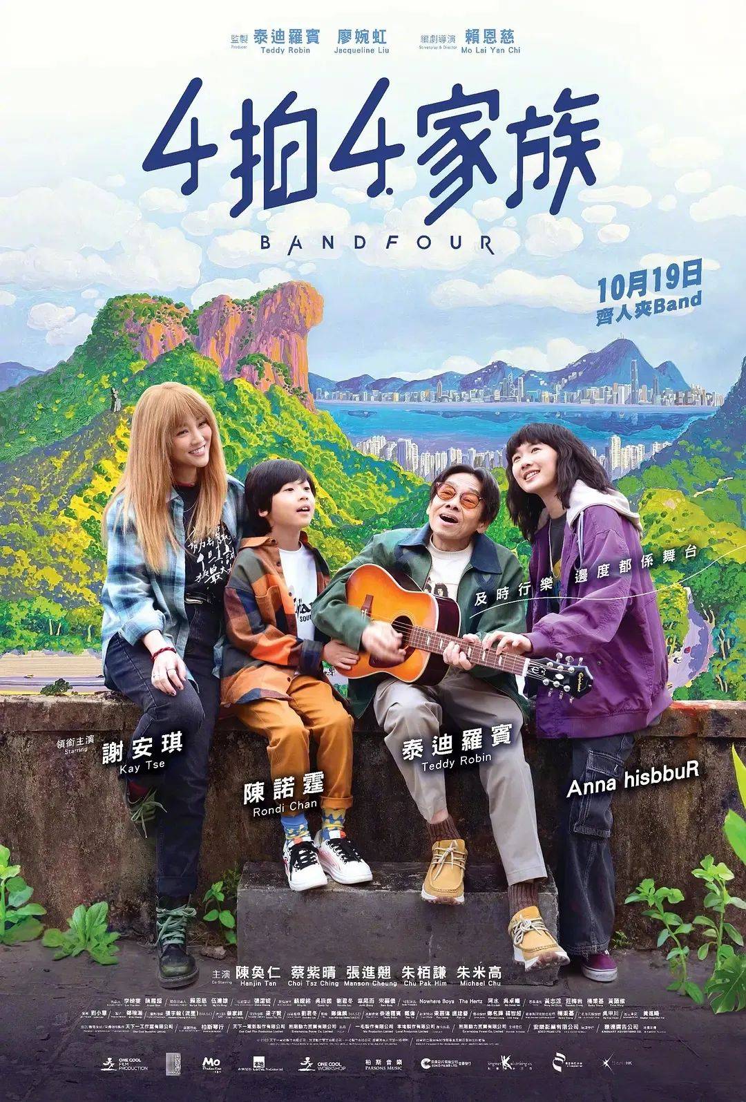 电影_泰迪罗宾_音乐