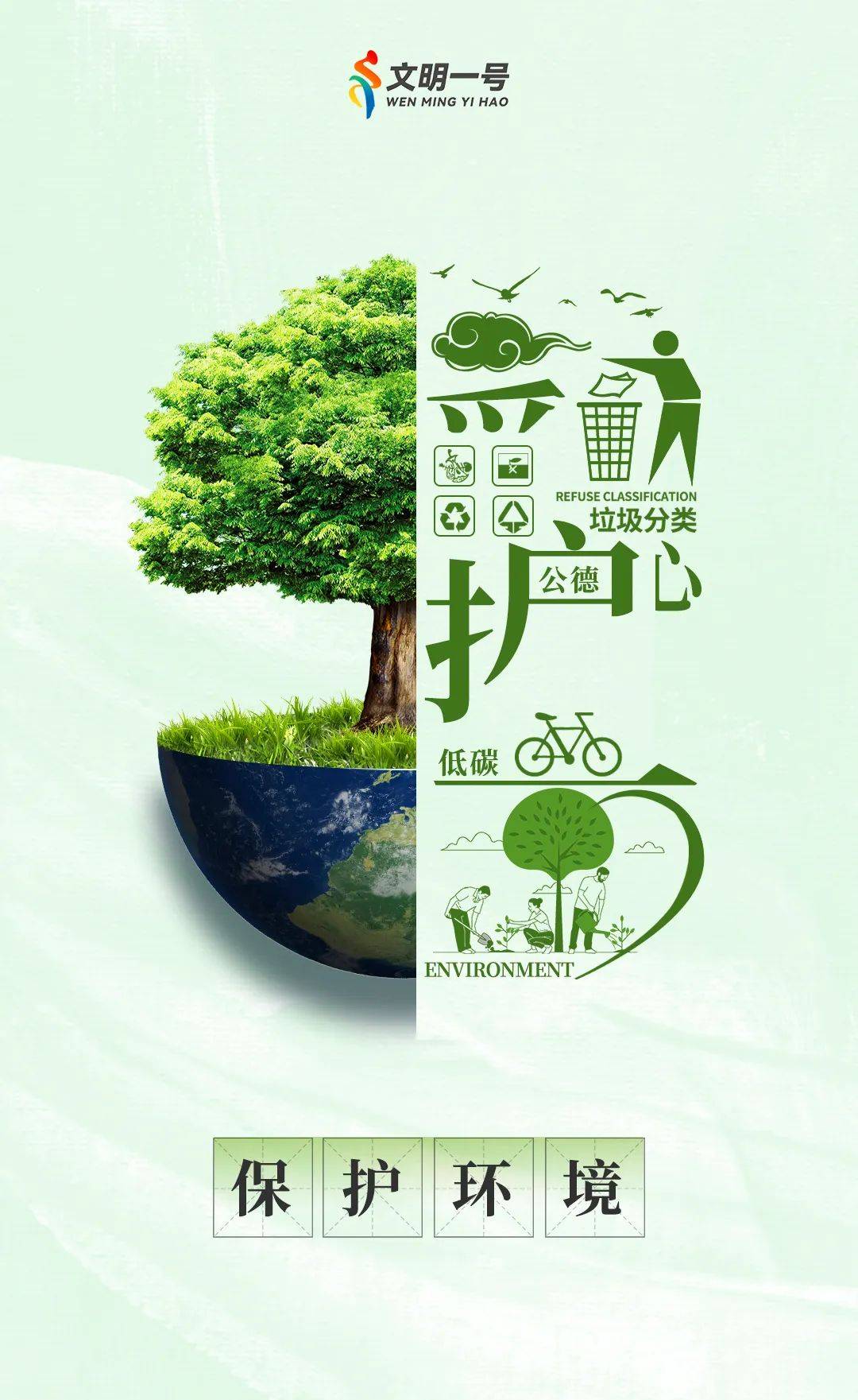 一组海报带你发现城市文明