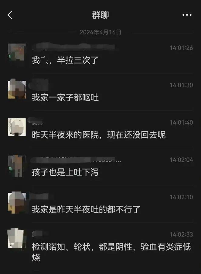 石家庄一小区部分住户疑似因饮用水致腹泻呕吐，官方回复