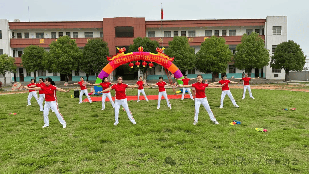 柔力球五星红旗图片