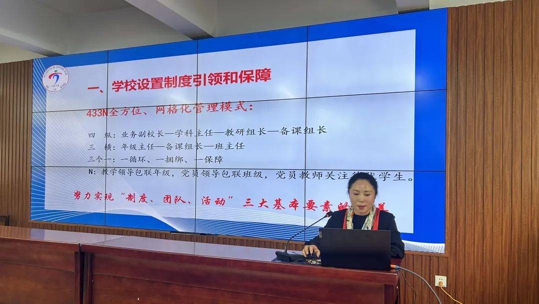乌兰浩特市教育局召开2024年中考备考推进会