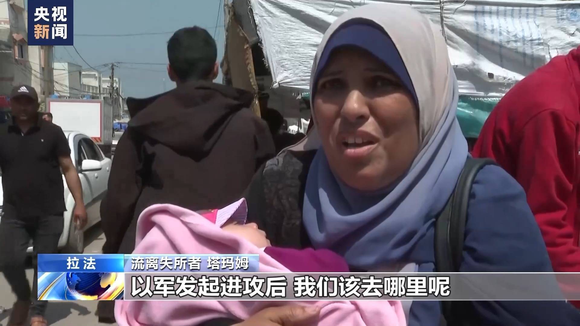 至少20人死亡以军袭击加沙多地加沙地带拉法民众一旦