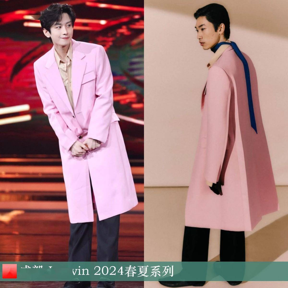 穿得粉嫩嫩的男明星们个个都显得很温柔太好看了