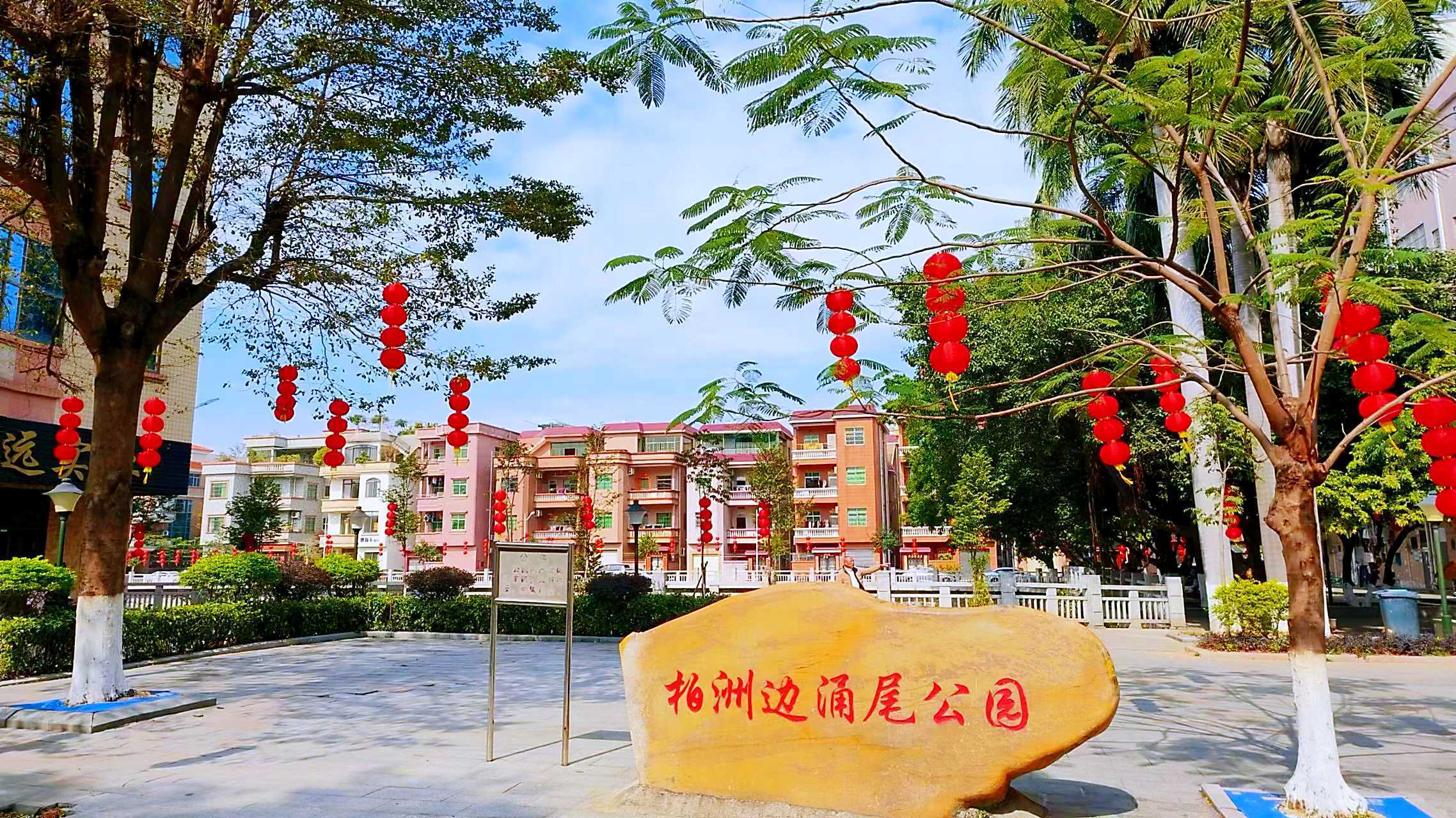 加强城乡融合东莞东城高标准开展百千万工程规划建设