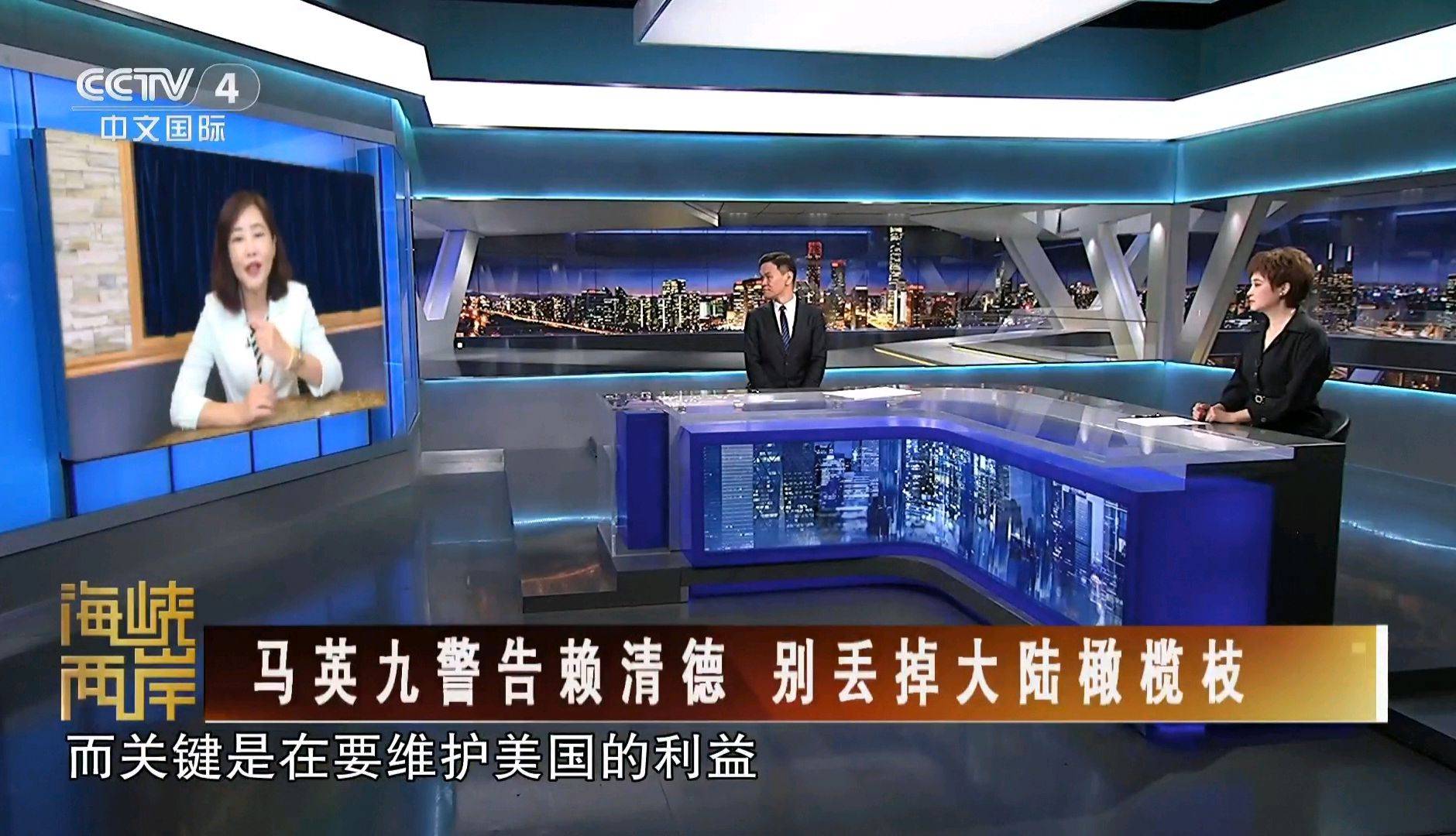 《海峡两岸》:尹乃菁时隔多年回归,还记得她在观众心口撒的盐吗?