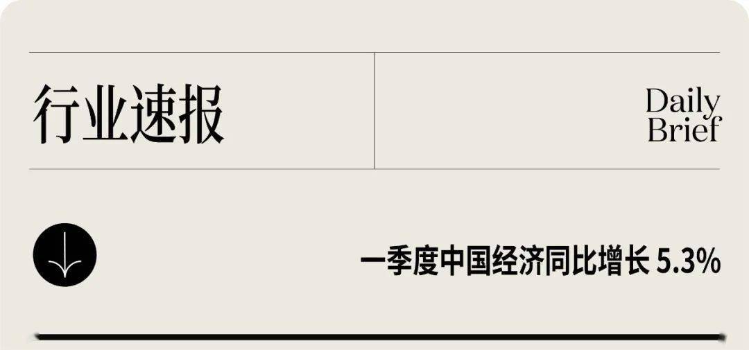 速报：圣罗兰制片公司电影入围戛纳；雅诗兰黛任命首位韩国籍全球品牌大使