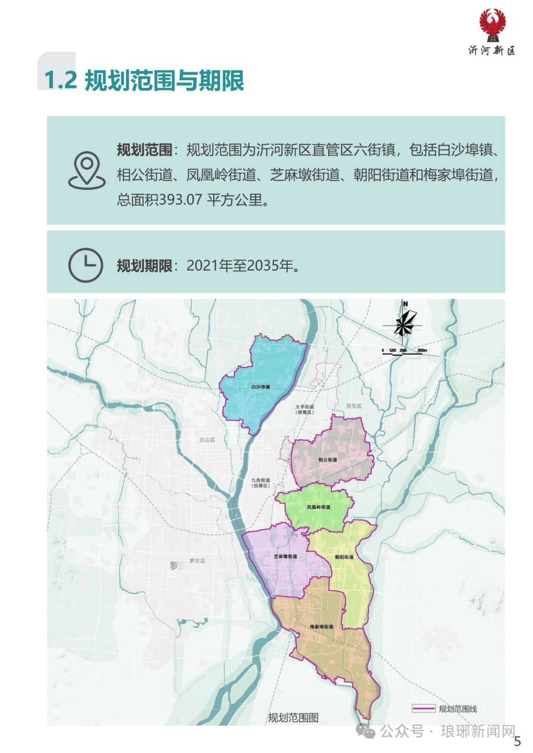 台前县新区最新规划图图片