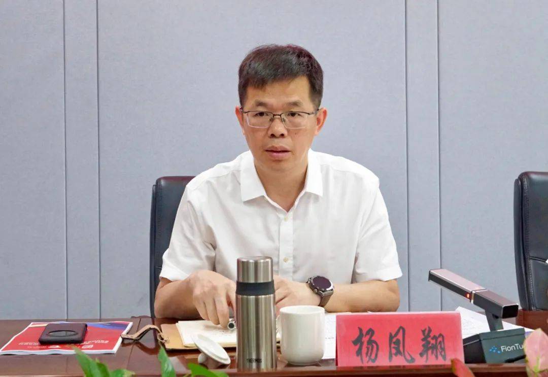 泉港区文旅产业指挥部,凤安片区开发建设指挥部工作调度会召开